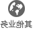 企业
