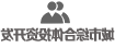 企业
